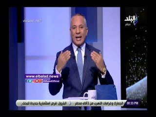 صدى البلد | أحمد موسي يكشف تآمر قطر على السعودية