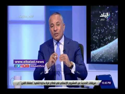 صدي البلد | أحمد موسى لـ ياسر رزق: الحمد لله على السلامة