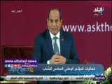 صدي البلد | لميس سلامة: لا تراجع عن المصارحة الكاملة أبرز رسائل مؤتمر الشباب