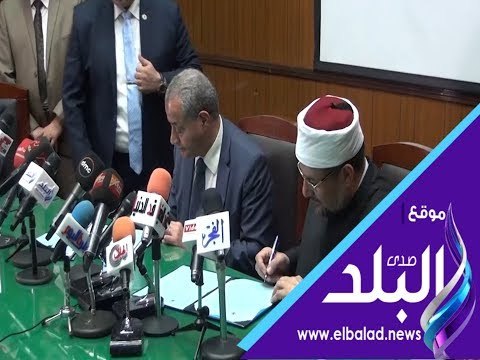 صدى البلد | توقيع بروتوكول لتوفير صكوك الأضاحي