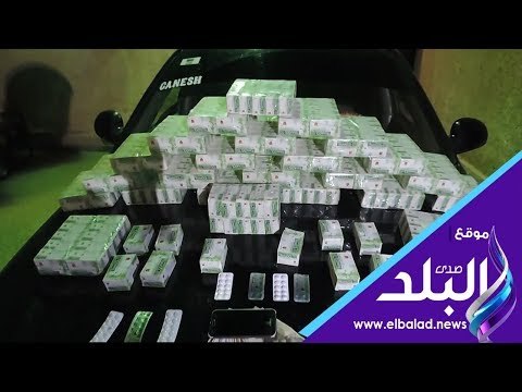 صدي البلد | ضبط عاطلين بحوزتهما 25 ألف قرص ترامادول بمطروح و20 كيلو حشيش بحوزة سائق بالجيزة