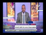 صدي البلد | مصطفى درديرى: معصوم مرزوق لا يحسب على القوات المسلحة