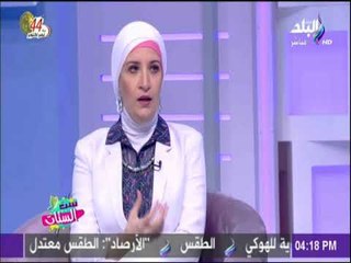 ست الستات - أمل رضوان وروشتة هامة لكيفية التغلب علي عوائق الحياة