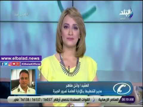 صدى البلد | مرور الجيزة: سيولة مرورية على جميع الطرق والميادين