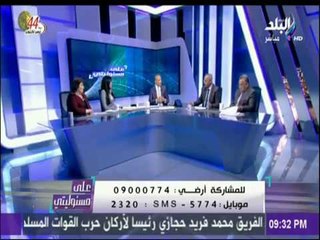 على مسئوليتي - محمد الشحات الجندي : وضع المرأة المصرية في خطر ويجب مواجهة الانفلات