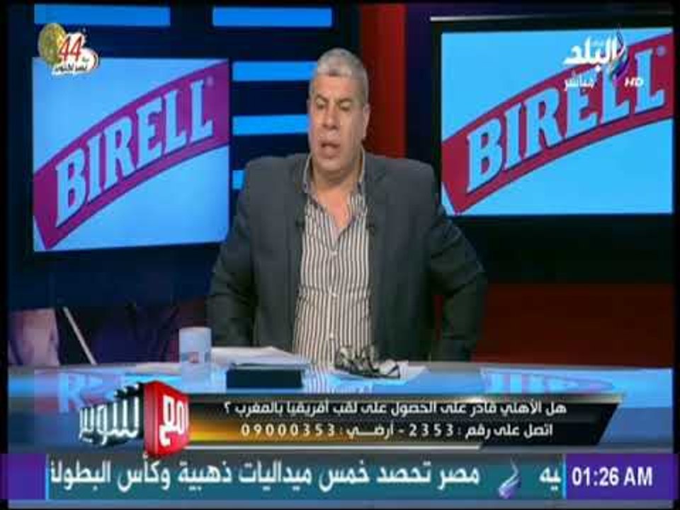 مع شوبير - دعم العامري فاروق لـ«الخطيب» وراء اتهامه متهم بالانضمام لـ «الاخوان»