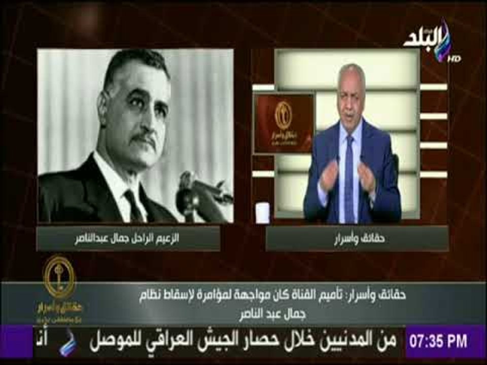 حقائق وأسرار - 61 عاما على العدوان الثلاثى.. ملحمة من الصمود والتحدى والمقاومة
