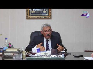 صدي البلد | هنداوي: نعمل على تطوير خطوط الإنتاج لعدادات الكهرباء