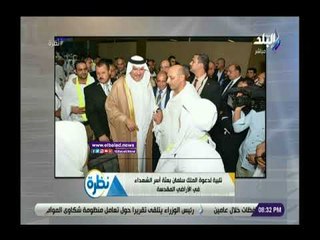 صدي البلد | حمدى رزق يخصص حلقة خاصة لحجاج بيت الله الحرام