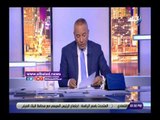 صدى البلد | أحمد موسى: سأطلب تعويض 20 مليون جنيه من نور فرحات وأتبرع به لـ تحيا مصر