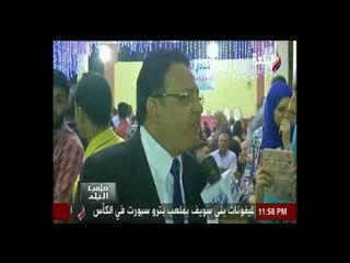 ملعب البلد - لقاء مع عصام فؤاد الفائز برئاسة نادي المطرية