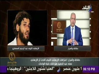 حقائق وأسرار - خلية الواحات كانت تستهدف تنفيذ عدة عمليات ضد الأفراد والمنشآت