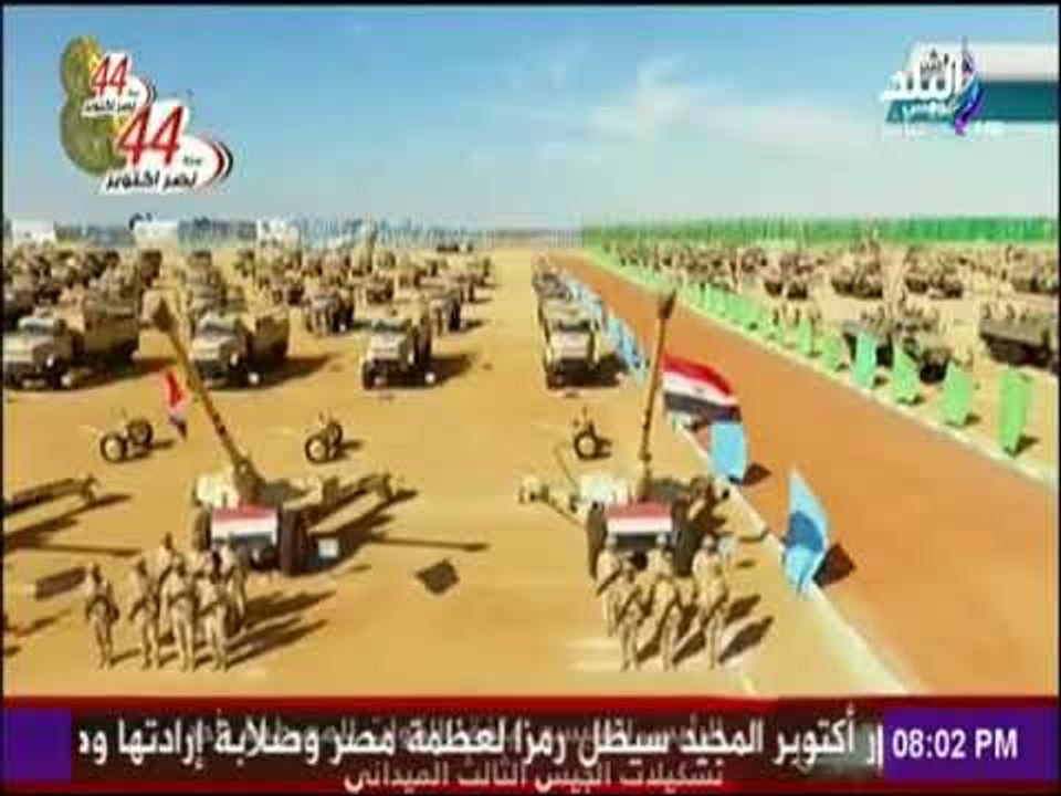 على مسئوليتي - الرئيس السيسي يتفقد اصطفاف الفرقة 19 التي شاركت فى تطهير جبل الحلال من الإرهابيين