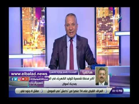 صدى البلد | الكهرباء: 515 مليار جنيه استثمارات في مشروعات التغذية.. و2019 ستشهد قفزة