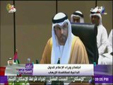 على مسئوليتي - وزراء اعلام دول مكافحة الارهاب اطلاق قناة تخاطب الغرب لفضح قطر والدول الداعمة للارهاب