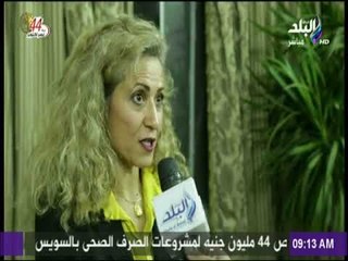 صباح البلد - إحتفالية بعنوان يوم الأمم المتحدة