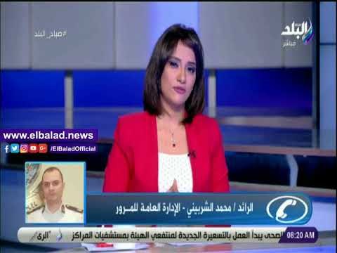 صدي البلد | المرور: سيولة على الطرق السريعة وكثافات مرتفعة بالمحور