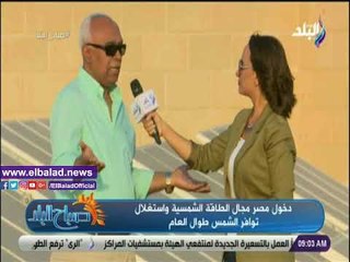 صدي البلد | المجتمعات العمرانية: أكثر من 21 محطة طاقة شمسية على مستوى المدن