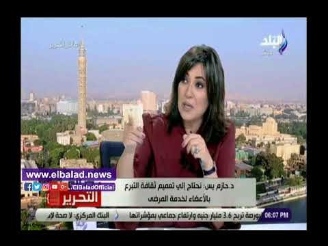 صدى البلد | استاذ جراحة عيون: عمليات زراعة القرنية تجري بالمجان في القصر العيني