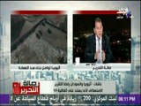 صالة التحرير - باشات يكشف صفقة السودان واثيوبيا بسد النهضة .. كهرباء بالمجان وإعادة ترسيم الحدود