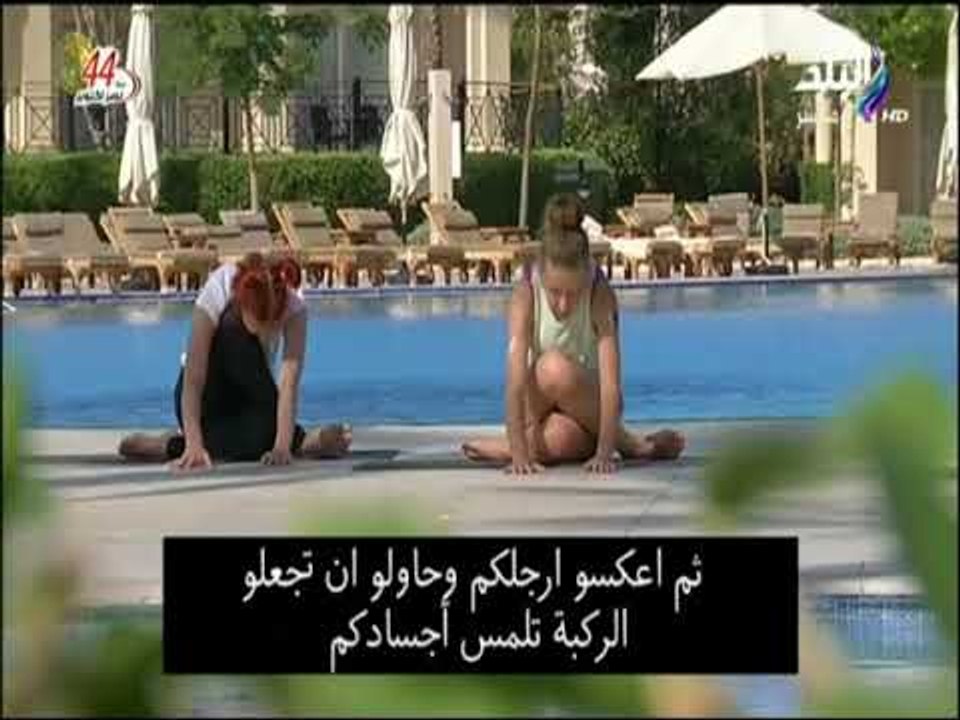 صباح البلد - تمرينات رياضية صباحية لشد الجسد وت...