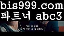 사설토토사설토토사이트-{{bis999.com}}[파트너 abc3]안전한사설놀이터 인터넷토토 월드컵토토 해외사이트순위 안전놀이터주소 사설토토