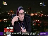 صالة التحرير - شاهد.. رد آمنة نصير على خطباء المنابر الداعمين لظاهرة زواج القاصرات