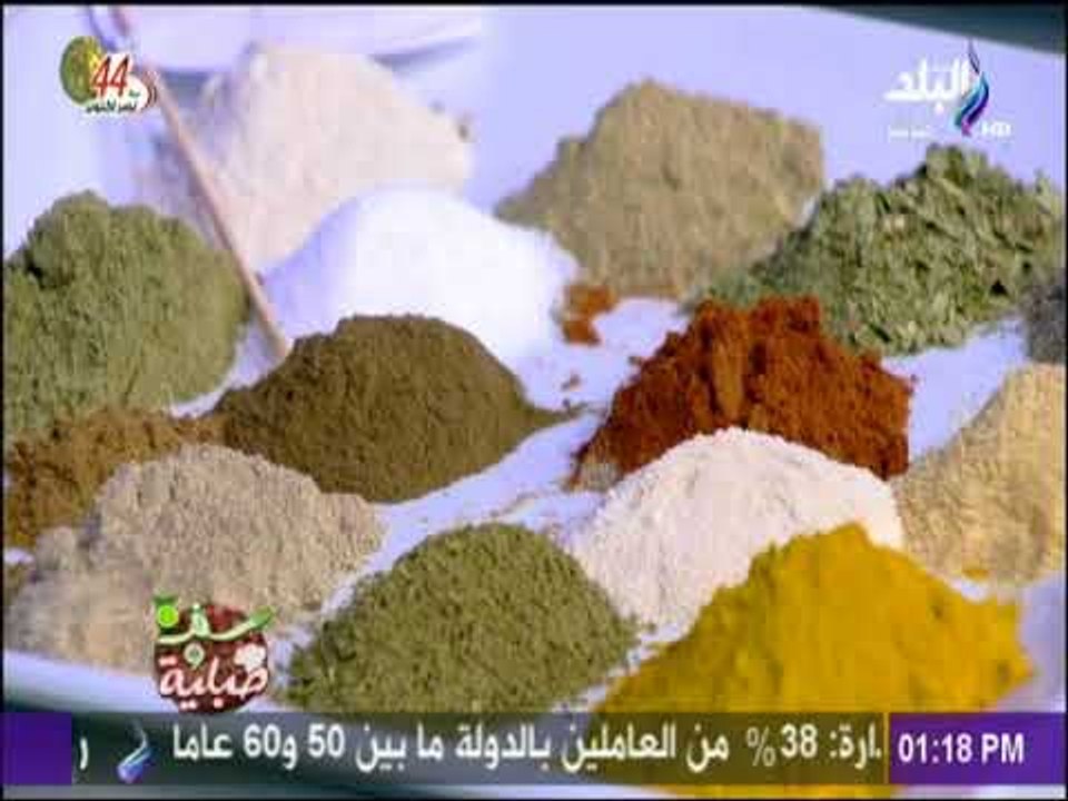 سفرة وطبلية مع هالة فهمي - نصيحة هامة للحفاظ علي البهارات