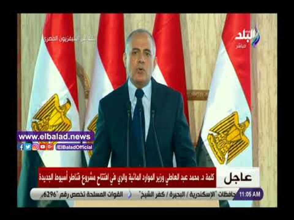 صدي البلد | وزير الري: 37.5 مليون جنيه تكلفة تجهيز 25 بئر جوفي بالطاقة الشمسية