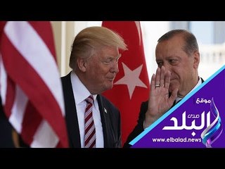 أزمة بين تركيا وأمريكا بسبب قس.. إليك تفاصيل الخلاف