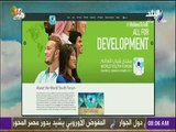 صباح البلد - رشا مجدي: المنتدى الدولى للشباب يمثل نقلة كبيرة لمصر فيما يتعلق بالاستثمار فى الشباب