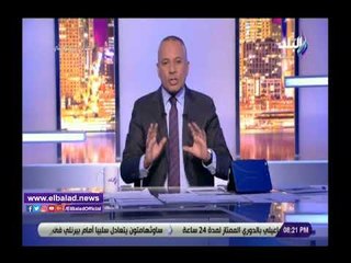 صدي البلد | أحمد موسى: الإخوان بيعتبروني عدوهم .. وهددو أبو هاشم بعد مداخلته.. فيديو