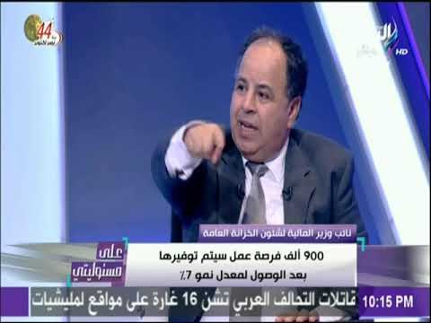على مسئوليتي - نائب وزير المالية :«مصر أكبر مستورد للقمح فى العالم..نستورد 10 مليون طن قمح سنويا»