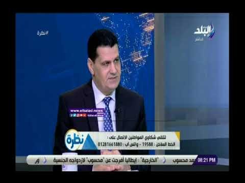 صدى البلد | حماية المستهلك: الدولة تسير فى الطريق الصحيح