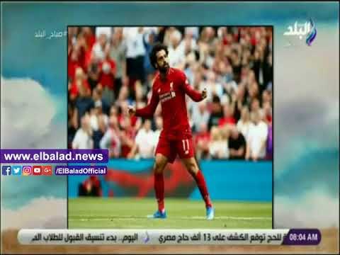صدي البلد | رشا مجدي: محمد صلاح صانع فرحة المصريين
