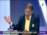 على مسئوليتي - مفيد فوزي: محمد منير هيبقي الكينج لو صوتة صرخ لمايحدث لمصر