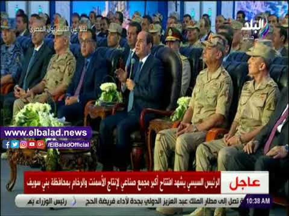 صدي البلد | السيسي: مجمع أسمنت بني سويف جزء من الدولة وليس منفصلا عنه