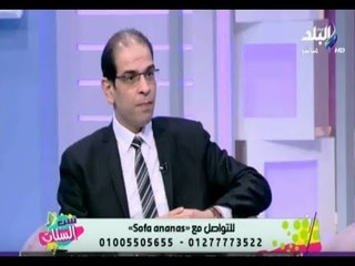 ست الستات-  تعرف علي مفهوم السمنة الموسمية وكيفية الحفاظ علي الوزن ثابت مع الدكتور أحمد مشعل