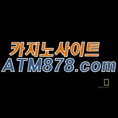 편맥스카지노사이트 ≪ＳＴＫ４２４、CㅇM≫