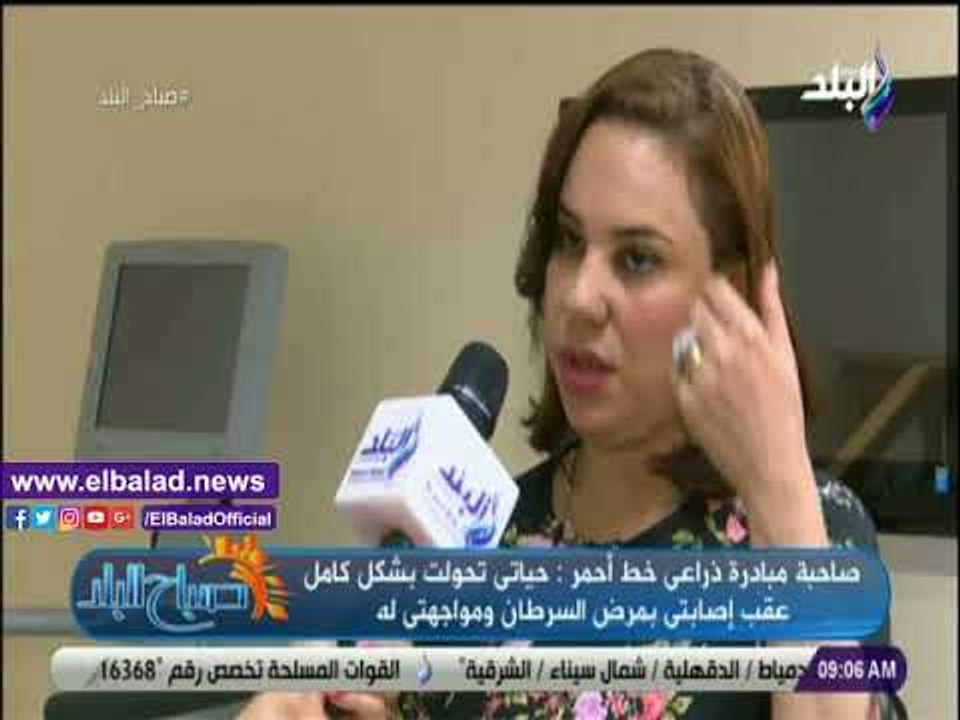 صدى البلد | تعرف على مبادرة ذراعي خط أحمر لحماي...