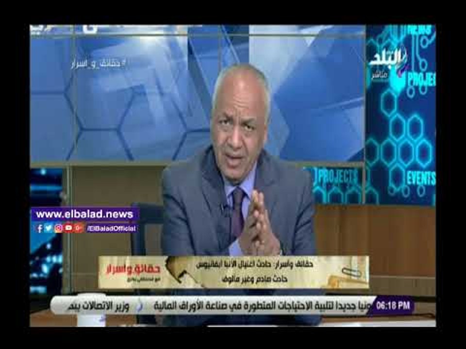 صدي البلد | مصطفى بكري: البابا تواضروس يتعرض لحملة ممنهجة وشرسة