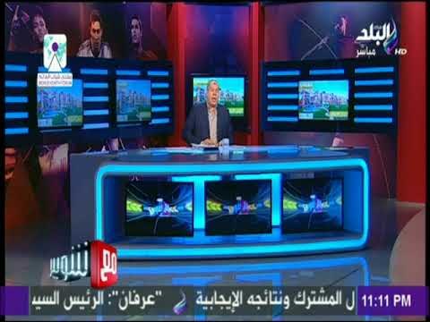 مع شوبير - تعليق كابتن شوبير عن ازمة شريف اكرامي مع مراد فهمي : «مراد فهمي أخطأ»