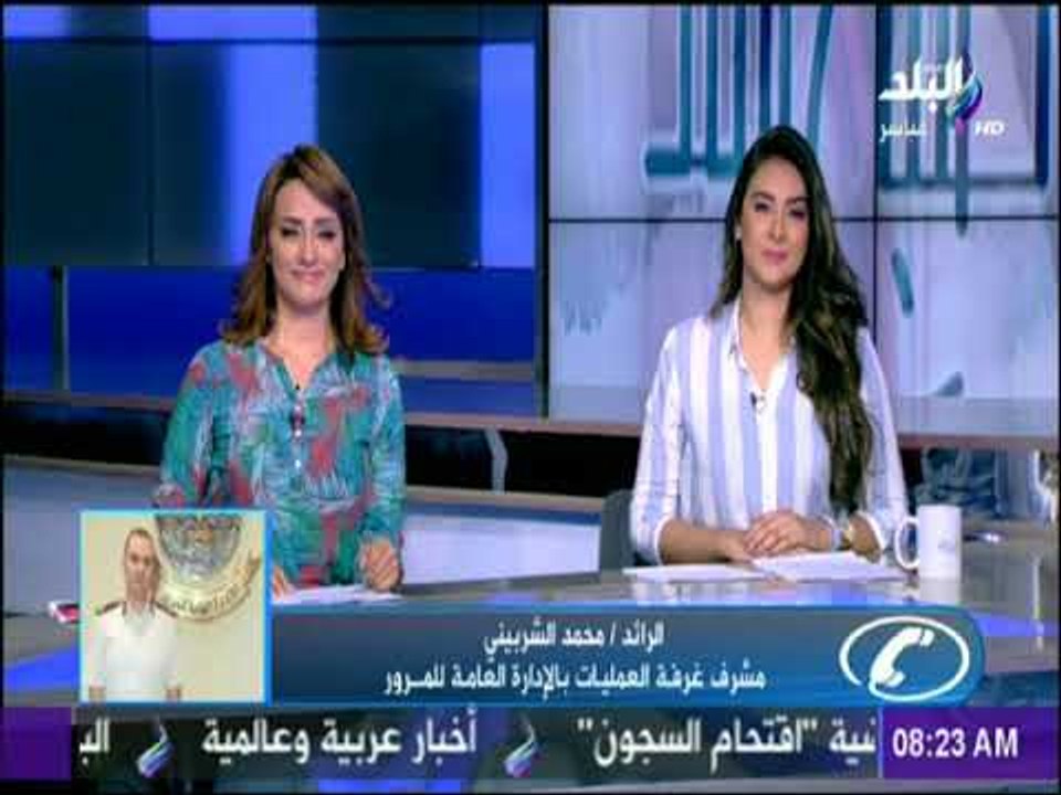 صباح البلد - المرور تحدد أرقام لتلقي شكاوي واست...