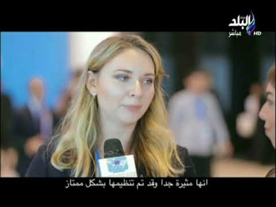 فى اليوم الأخير للمنتدي..شاهد رأي شباب العالم فى "منتدي شباب العالم"