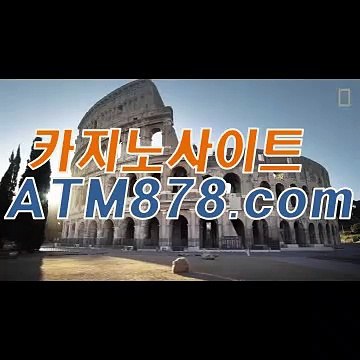 생중계카지노추천 ☆☆ｔｔｓ332，COM☆☆ 생중계카지노추천