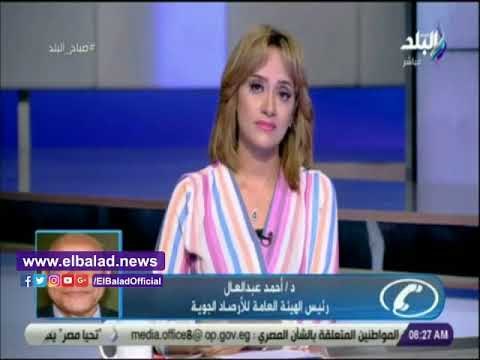 صدي البلد | الارصاد تقدم نصائح هامة للحجاج أثناء اداء المناسك