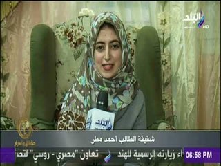 حقائق وأسرار - لقاء خاص مع عائلة الطالب المستكشف أحمد مطر