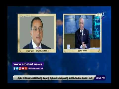 صدي البلد | مصطفى بكري يكشف تفاصيل جديدة بخصوص حركة المحافظين