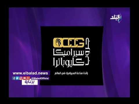 صدي البلد | إليسا تكشف إصابتها بمرض السرطان يتصدر نشرة صباح البلد