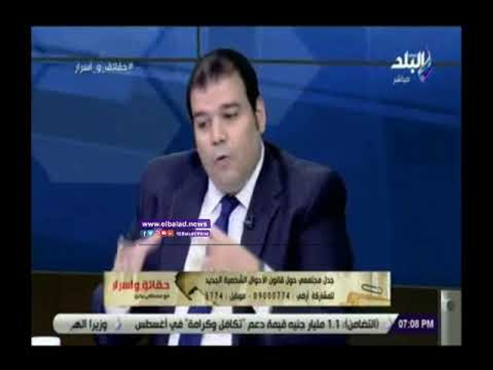 صدي البلد | محام يطالب بإدارة لتنفيذ أحكام الأسرة بمشاركة الشرطة النسائية